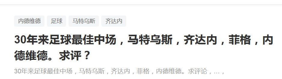 巴黎官方账号在社交媒体上晒出为纳瓦斯制作的生日海报，并写道：“祝纳瓦斯生日快乐！